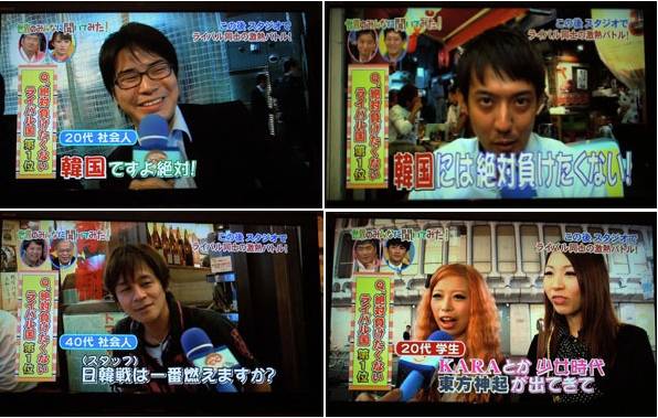 열도가 가장 라이벌로 생각하는 나라 | 인스티즈