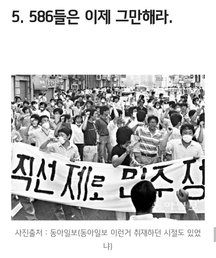 통찰력 오졌던 여시 정치덕후의 글 (완전 다 맞음) | 인스티즈