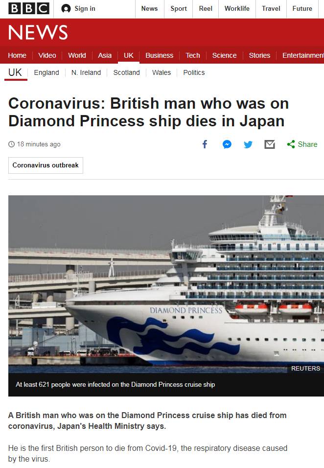 日 크루즈선 외국인 첫 사망..영국인 승선자 | 인스티즈