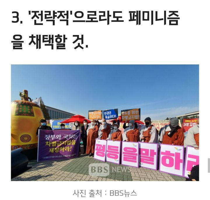 통찰력 오졌던 여시 정치덕후의 글 (완전 다 맞음) | 인스티즈