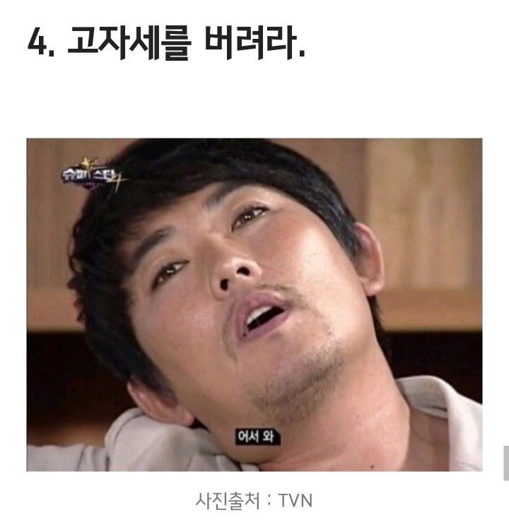 통찰력 오졌던 여시 정치덕후의 글 (완전 다 맞음) | 인스티즈