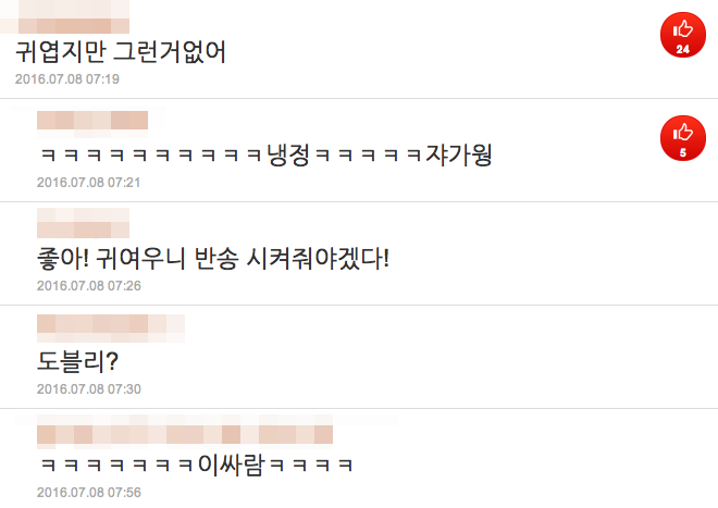 귀여운 손편지 | 인스티즈