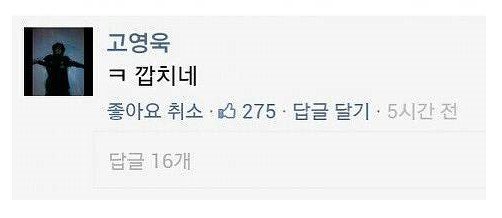 출석체크 할때마다 빡치는 이름.jpg | 인스티즈