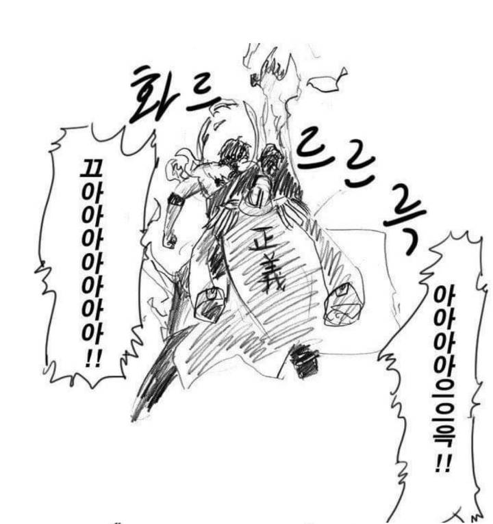 ??? : 자연계라고 해서 방심하고있지않나? | 인스티즈