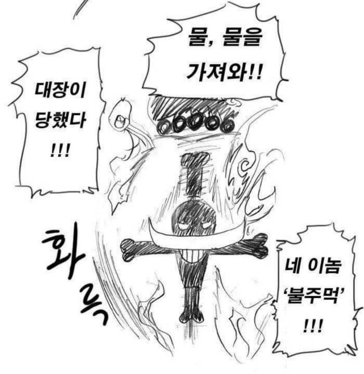 ??? : 자연계라고 해서 방심하고있지않나? | 인스티즈