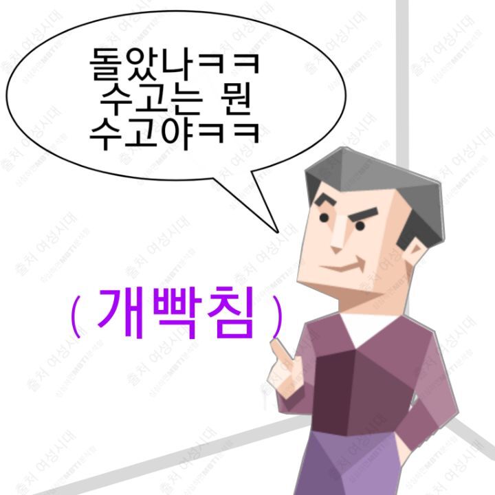 MBTI 24시간 아무것도 없는 방 안에 갇힌다면 -파랑&보라편- | 인스티즈