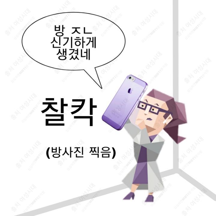 MBTI 24시간 아무것도 없는 방 안에 갇힌다면 -파랑&보라편- | 인스티즈