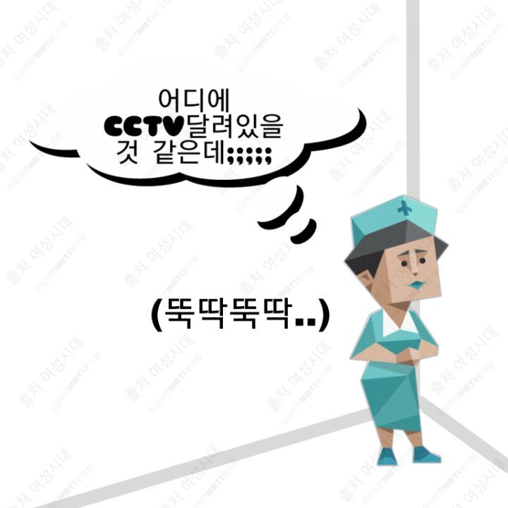 MBTI 24시간 아무것도 없는 방 안에 갇힌다면 -파랑&보라편- | 인스티즈