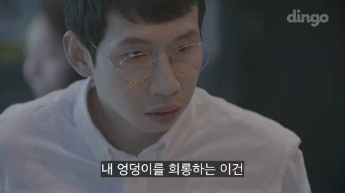 의식의 흐름대로 만든듯한 웹무비2ㅋㅋㅋ | 인스티즈