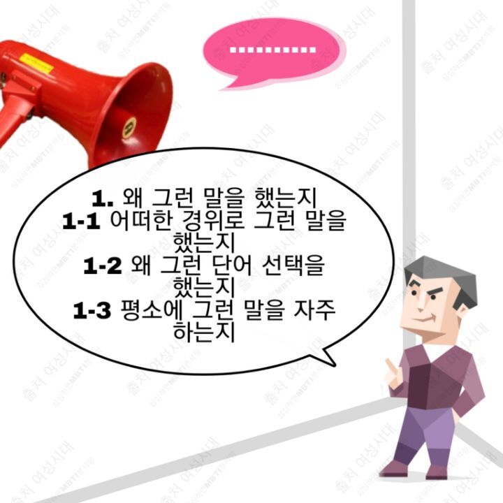 MBTI 24시간 아무것도 없는 방 안에 갇힌다면 -파랑&보라편- | 인스티즈