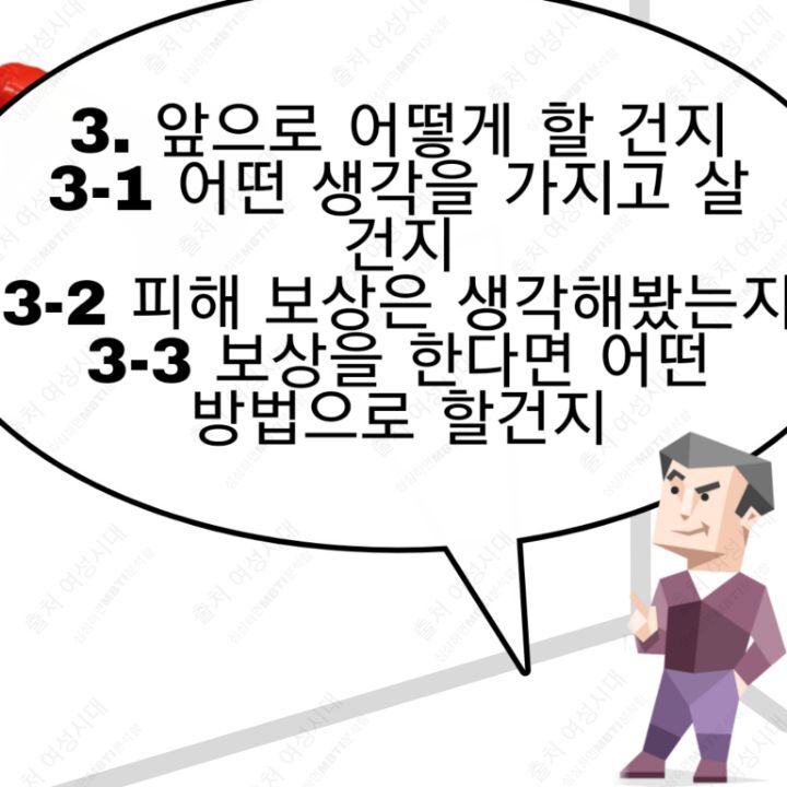 MBTI 24시간 아무것도 없는 방 안에 갇힌다면 -파랑&보라편- | 인스티즈