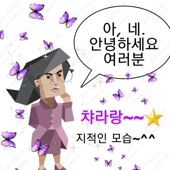 MBTI 24시간 아무것도 없는 방 안에 갇힌다면 -파랑&보라편- | 인스티즈