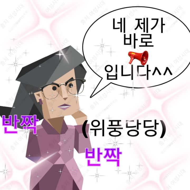 MBTI 24시간 아무것도 없는 방 안에 갇힌다면 -파랑&보라편- | 인스티즈