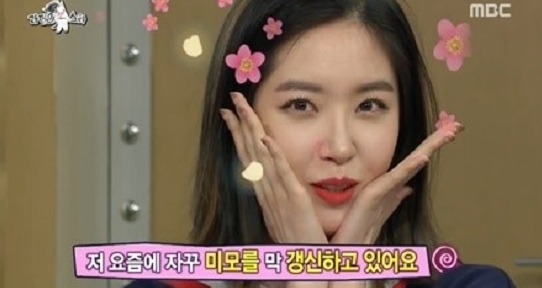 김새롬씨 결혼 발표 이후 애교가 줄었다며 마리텔 김구라씨가 이야기하네요 ㅎㅎ