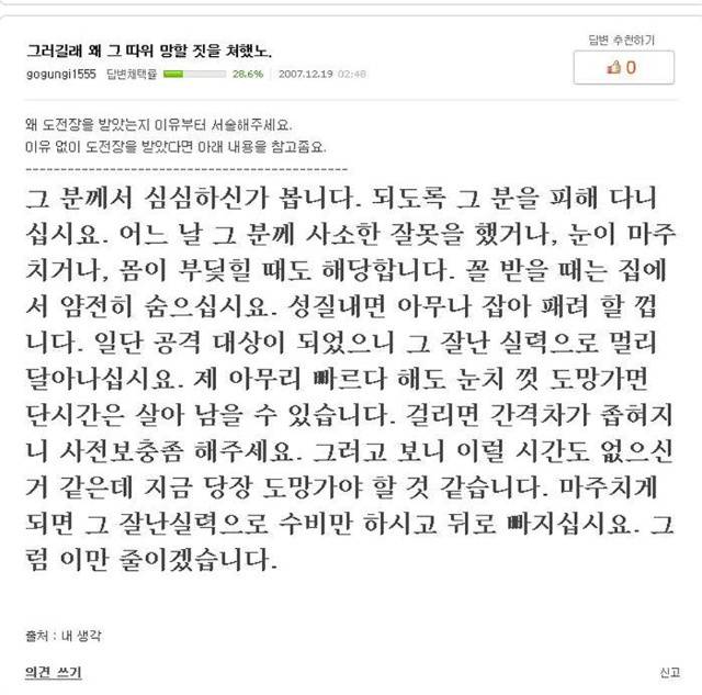 이미지를 클릭하면 원본을 보실 수 있습니다.