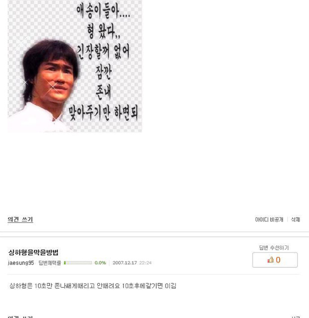 이미지를 클릭하면 원본을 보실 수 있습니다.