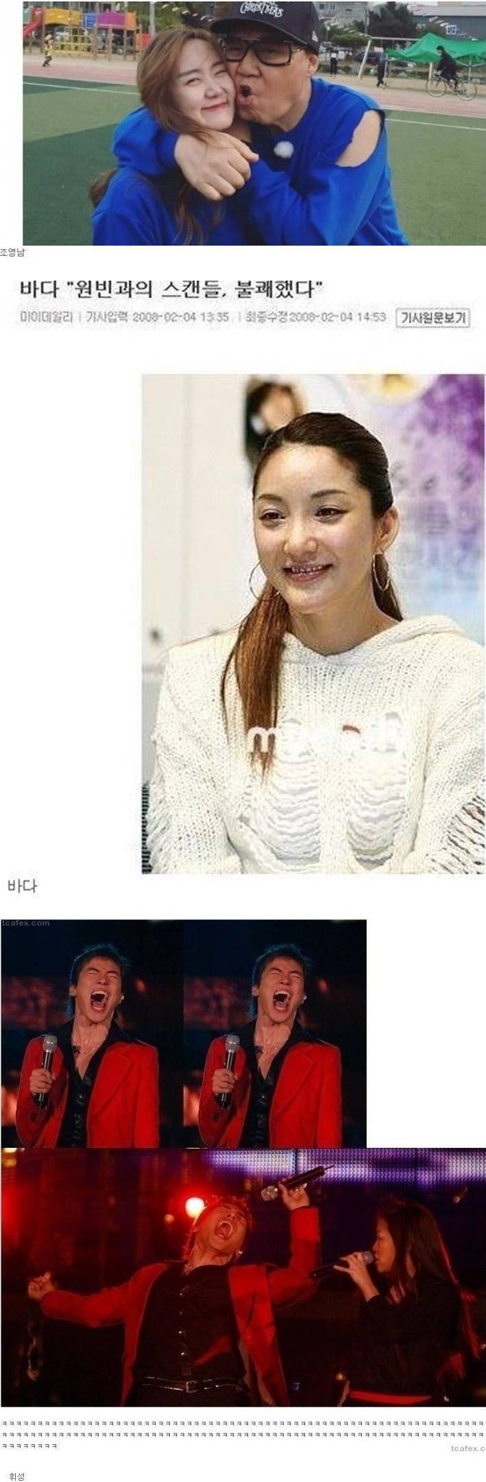 연예인들의 무리수 모음 | 인스티즈