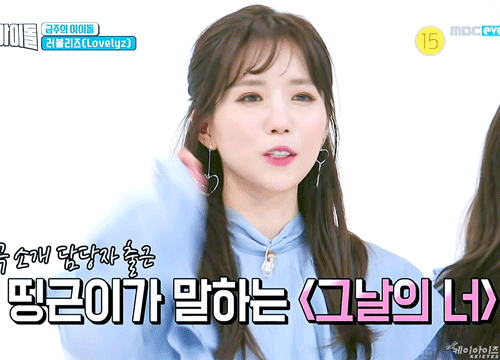 JIN 데뷔 5주년이라 러블리즈 명은이.jpgif | 인스티즈