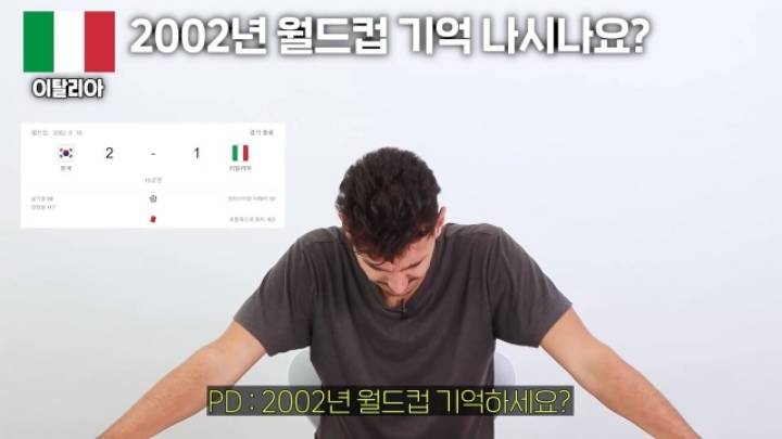 이탈리아 사람 빡치게 만드는 법 | 인스티즈