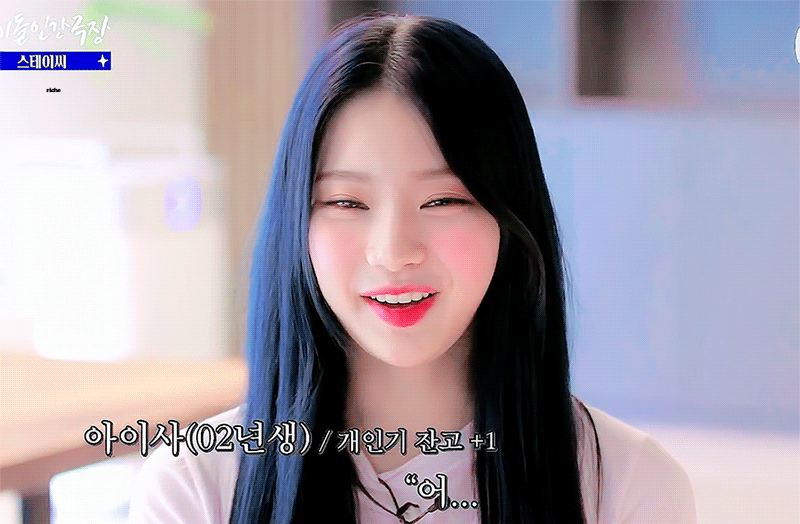 [잡담] 말랑말랑 고앵이 아이사 | 인스티즈