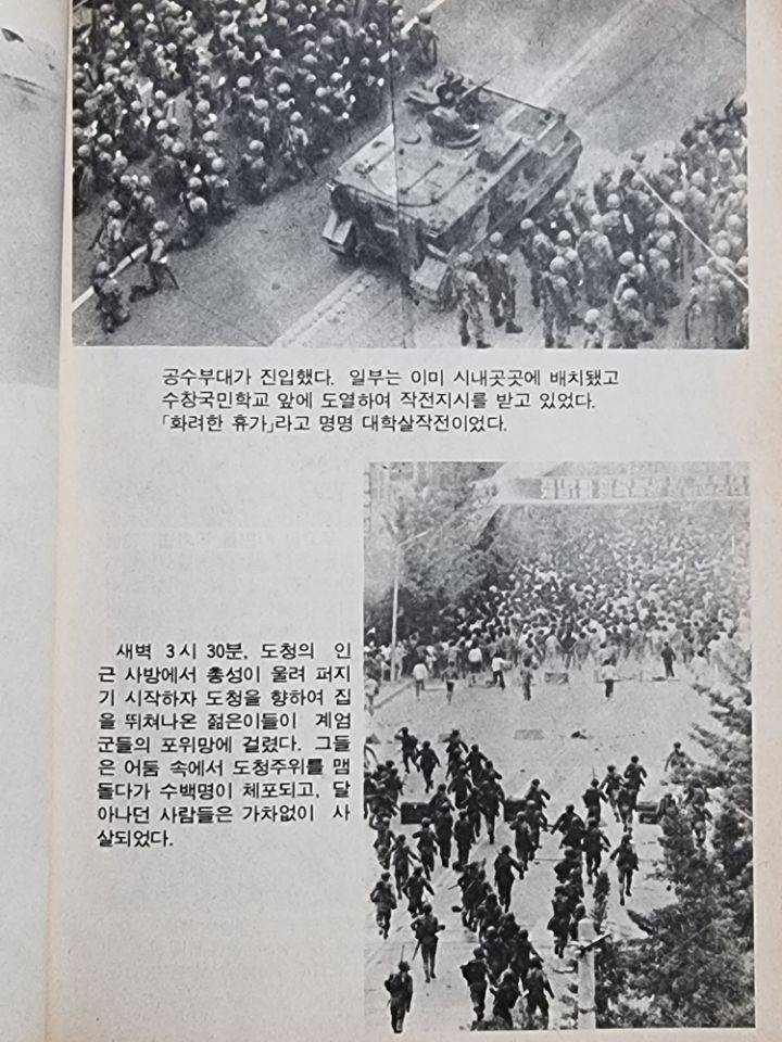 우리집에 책있거든..진짜 잔인해..(사진주의) | 인스티즈