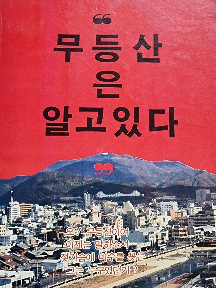 우리집에 책있거든..진짜 잔인해..(사진주의) | 인스티즈