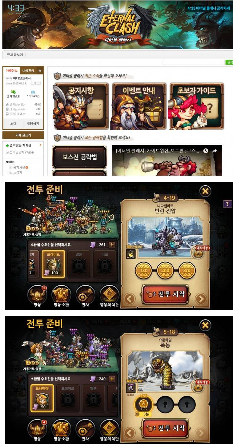 게임개발자가 일베충.jpg | 인스티즈