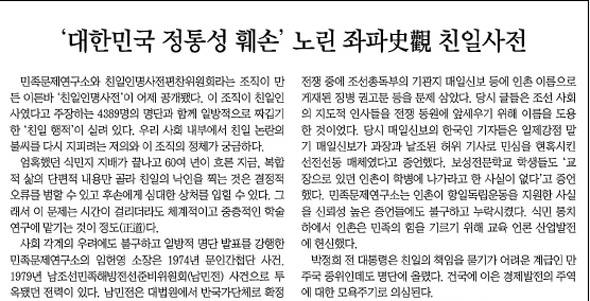 대한민국 엘리트들의 위엄 | 인스티즈