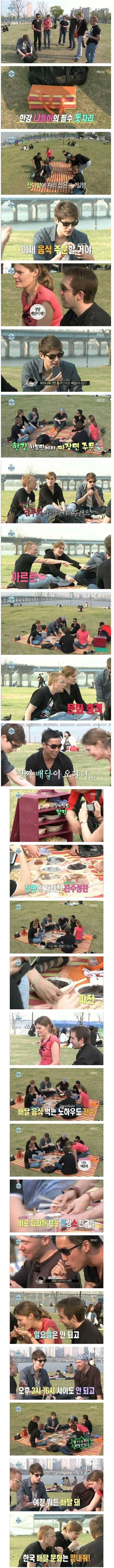 외국인이 한국에서 놀란 문화컬쳐!! | 인스티즈