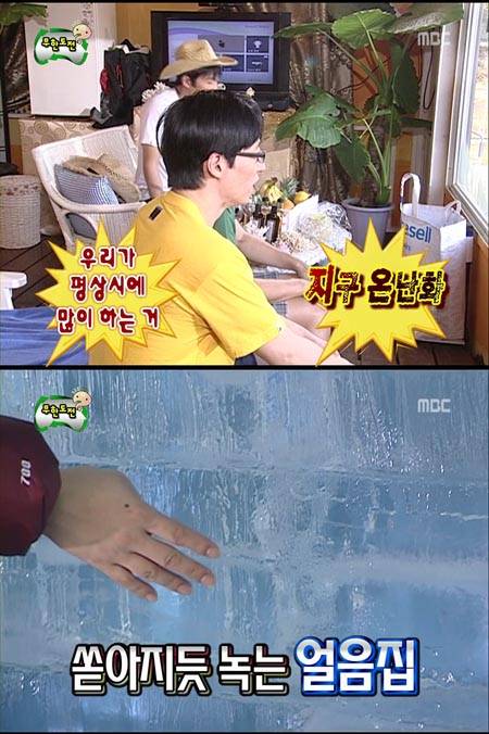 06-07시즌 무한도전 vs 09-10시즌 무한도전.jpg | 인스티즈