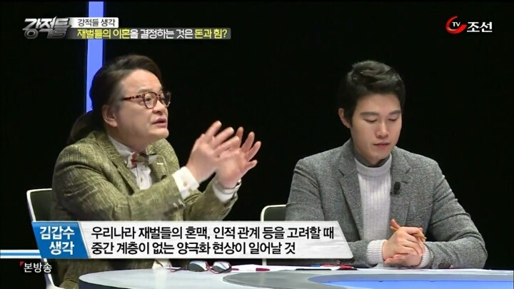 계층간 양극화가 심해지는 대한민국 | 인스티즈