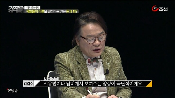 계층간 양극화가 심해지는 대한민국 | 인스티즈