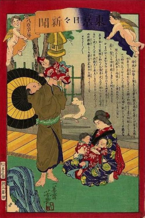 1870년대 일본 신문 | 인스티즈