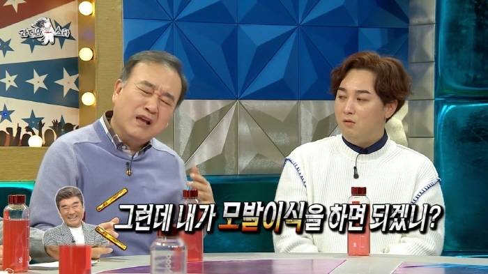 이덕화가 모발이식 안 하는 이유 | 인스티즈