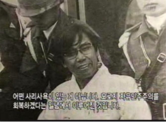 담화 한줄요약 | 인스티즈