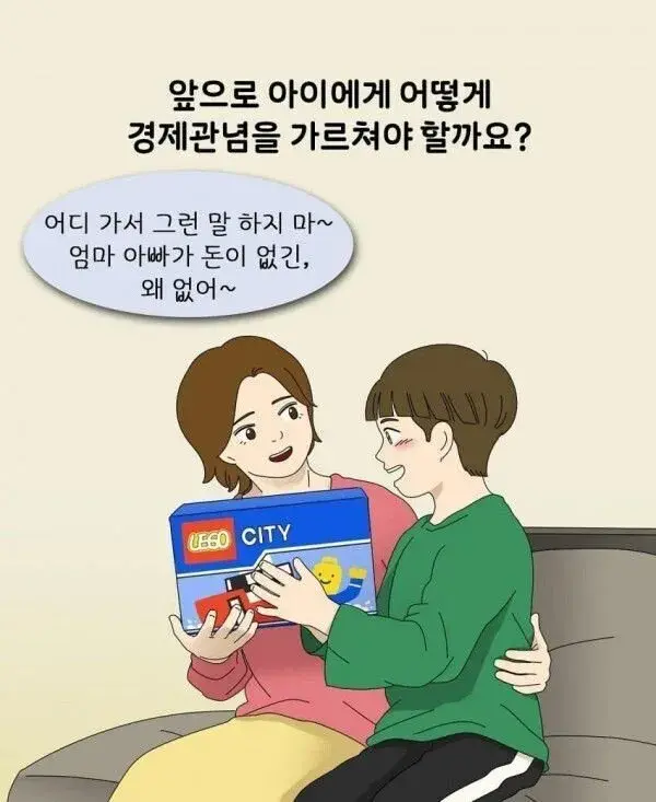 엄마, 우리 집은 가난해서 이런 거 못사지? | 인스티즈