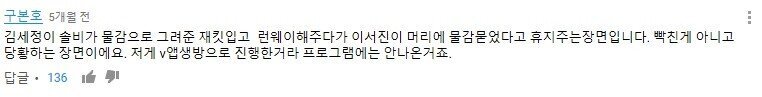 김세정 개빡친 짤의 진실..GIF | 인스티즈