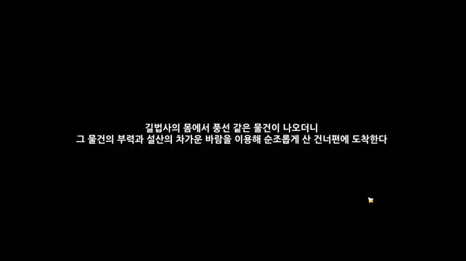 일본 미디어에 등장하는 너구리는 왜 랄부가 클까? | 인스티즈