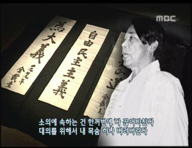 담화 한줄요약 | 인스티즈