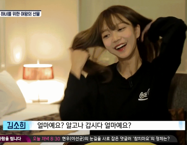 겨터파크 개장한 퀵소희.gif | 인스티즈