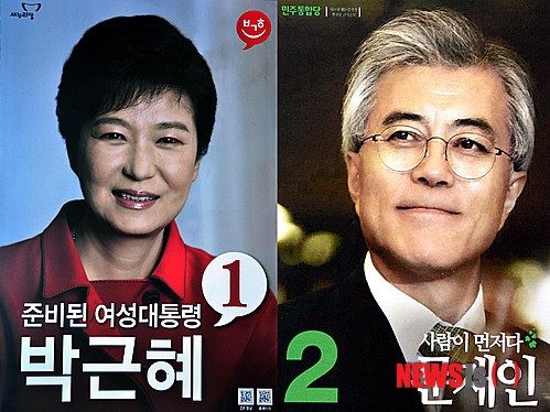 박근혜의 여성 대통령 강조 증거들 | 인스티즈