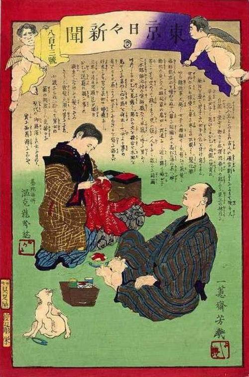 1870년대 일본 신문 | 인스티즈