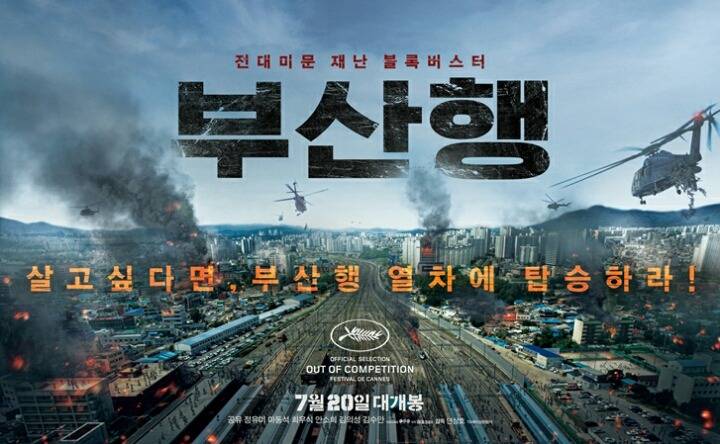 서양 네티즌들이 뽑은 최고의 한국 호러 영화 | 인스티즈