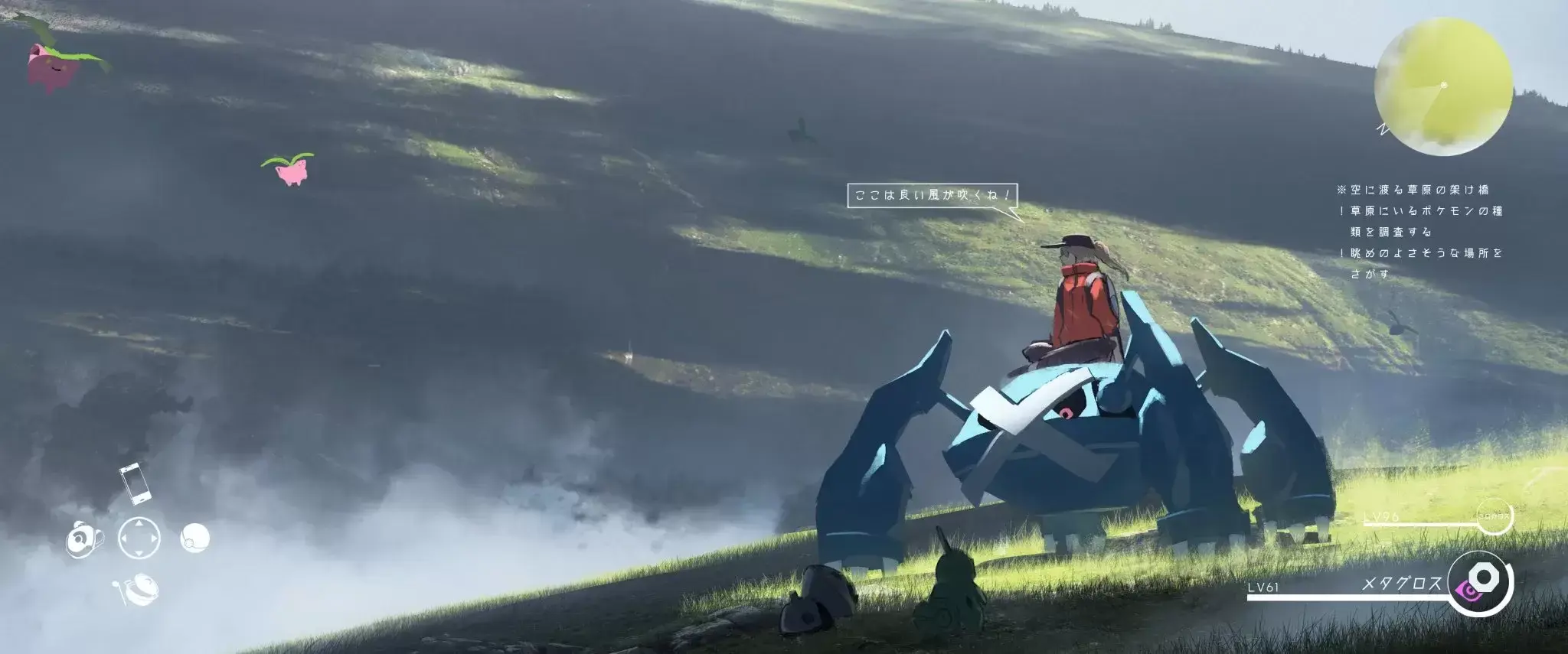 포켓몬스터 레전드 시리즈 다음으로 나왔으면 하는 지역은?? | 인스티즈