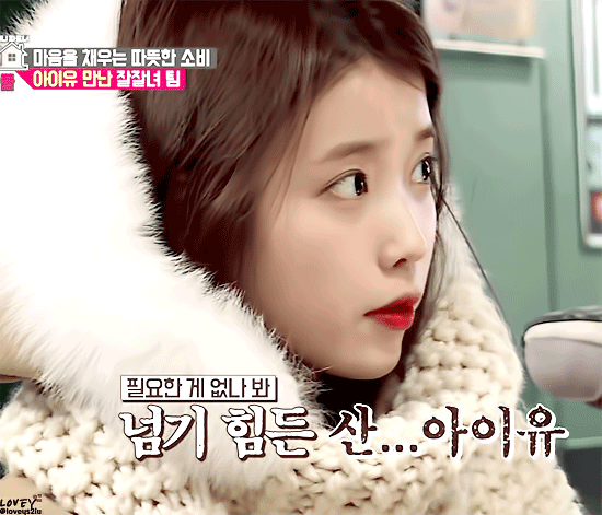 아이유 움짤 모음.gif | 인스티즈