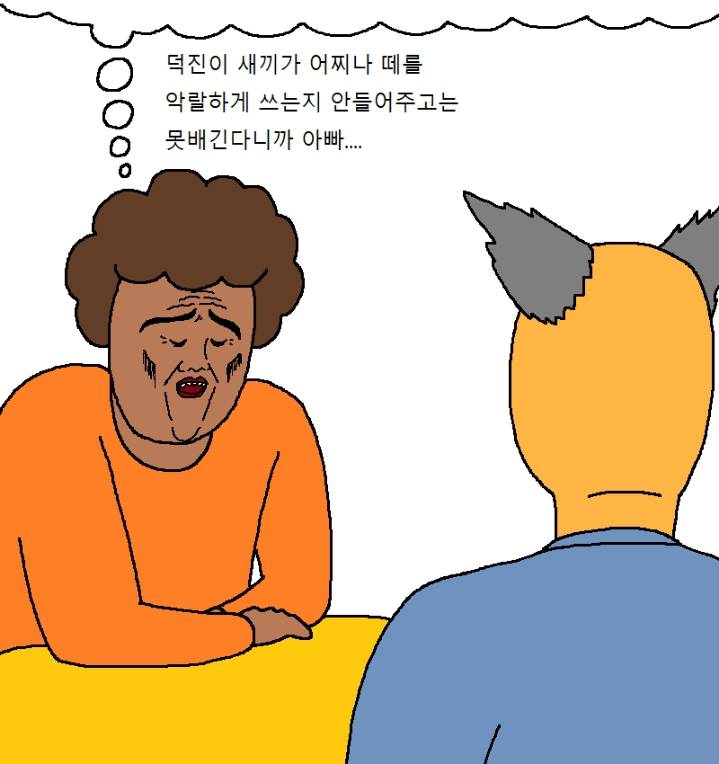 아이가 노빠꾸로 떼쓰는 만화 | 인스티즈