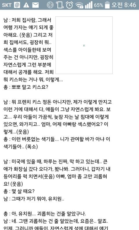 남경필의 자식 조기교육 | 인스티즈