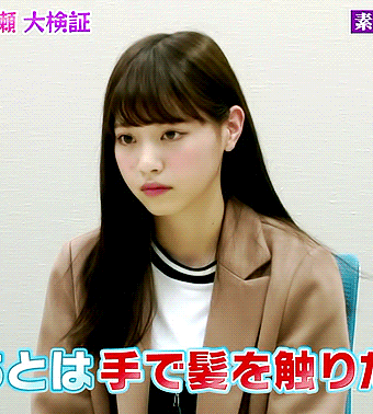 94년생 일본여자아이돌 | 인스티즈