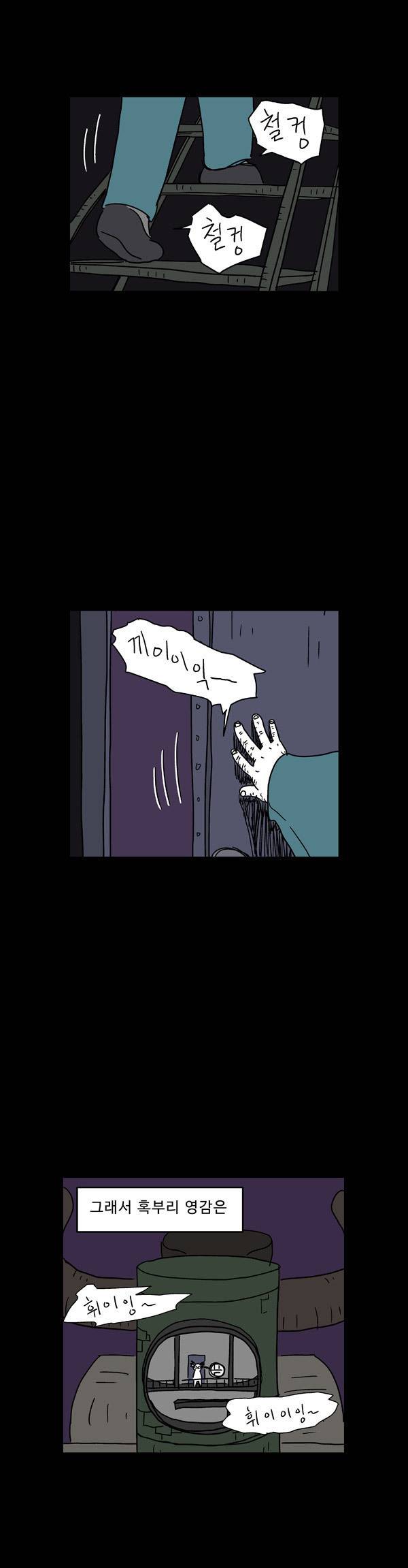 재벌만화.JPG | 인스티즈