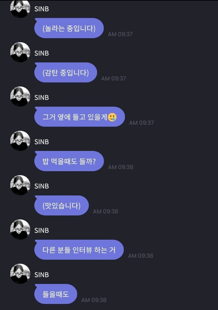 오늘자 엠넷 악편 방어하는 신비 | 인스티즈